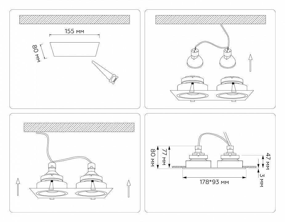 Встраиваемый светильник Ambrella Light TN TN102832