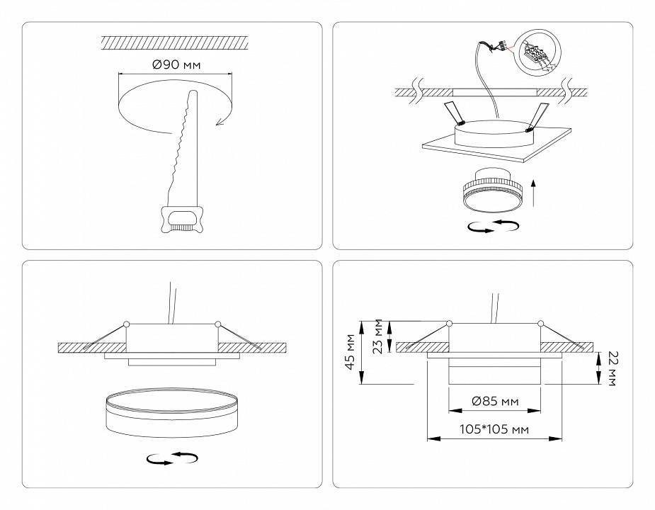 Встраиваемый светильник Ambrella Light TN TN6709