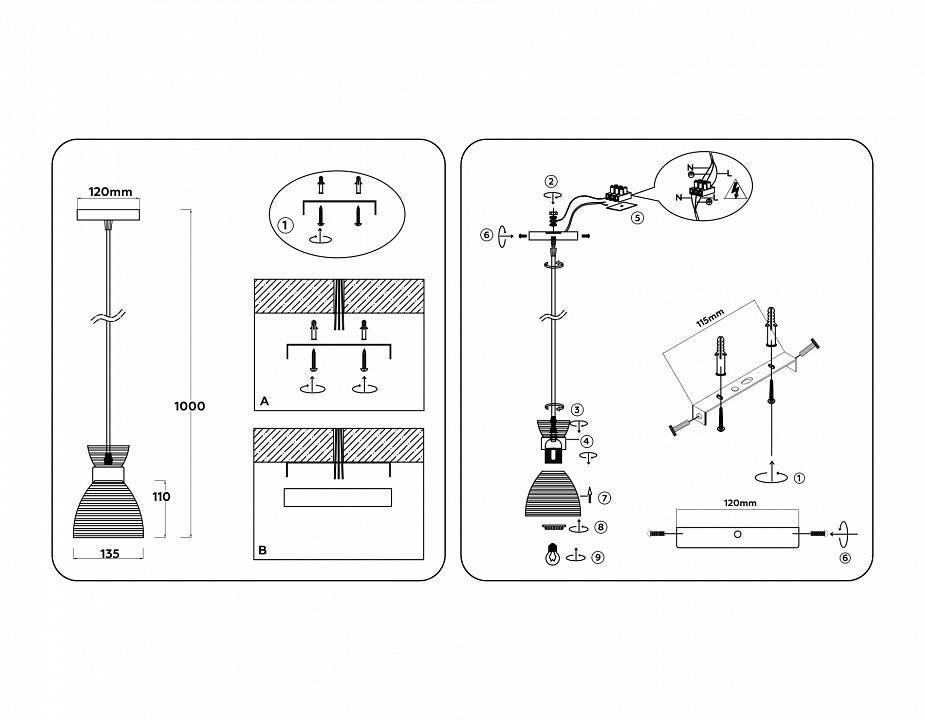 Подвесной светильник Ambrella Light TR TR3401