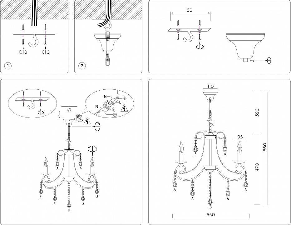 Подвесная люстра Ambrella Light TR TR4915