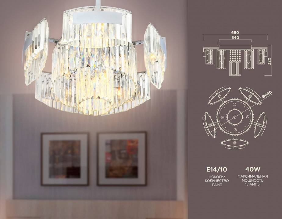 Потолочная люстра Ambrella light TR TR5092