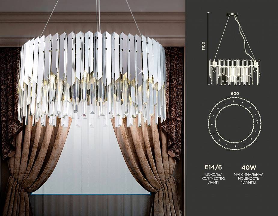 Подвесная люстра Ambrella Light TR TR5285 240 Вт TR5285