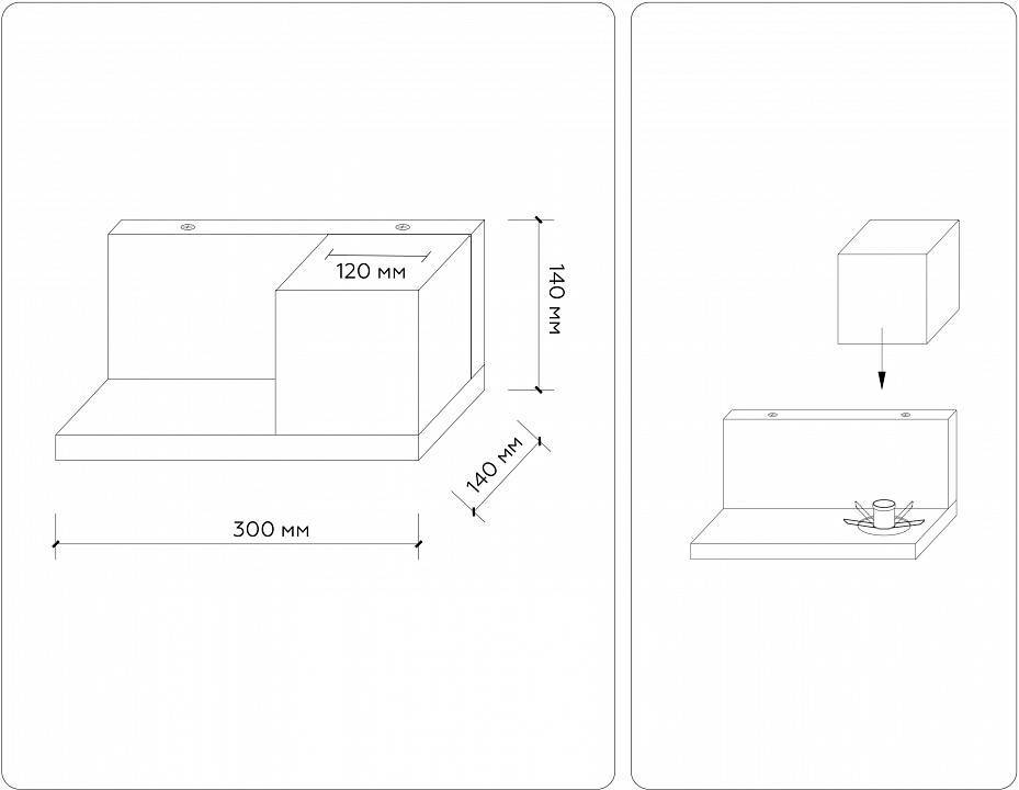 Бра с полкой Ambrella Light TR TR83123