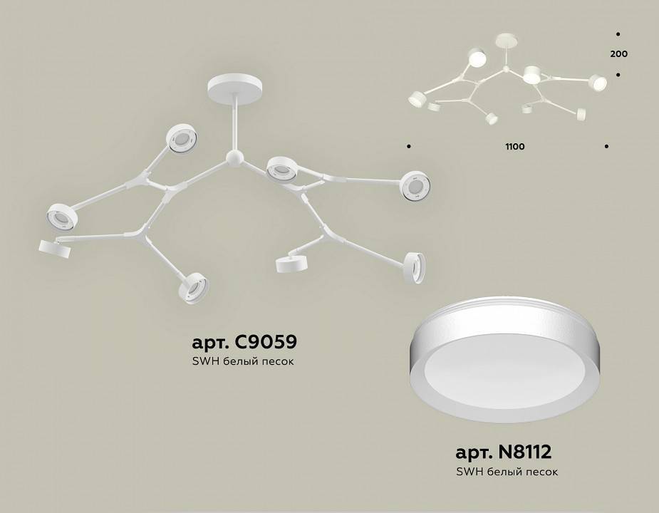Люстра на штанге Ambrella light Traditional XB9059150