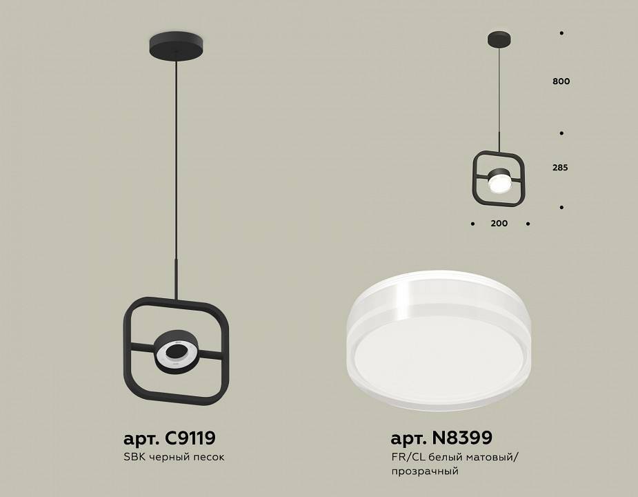 Подвесной светильник Ambrella Light XB XB9119156