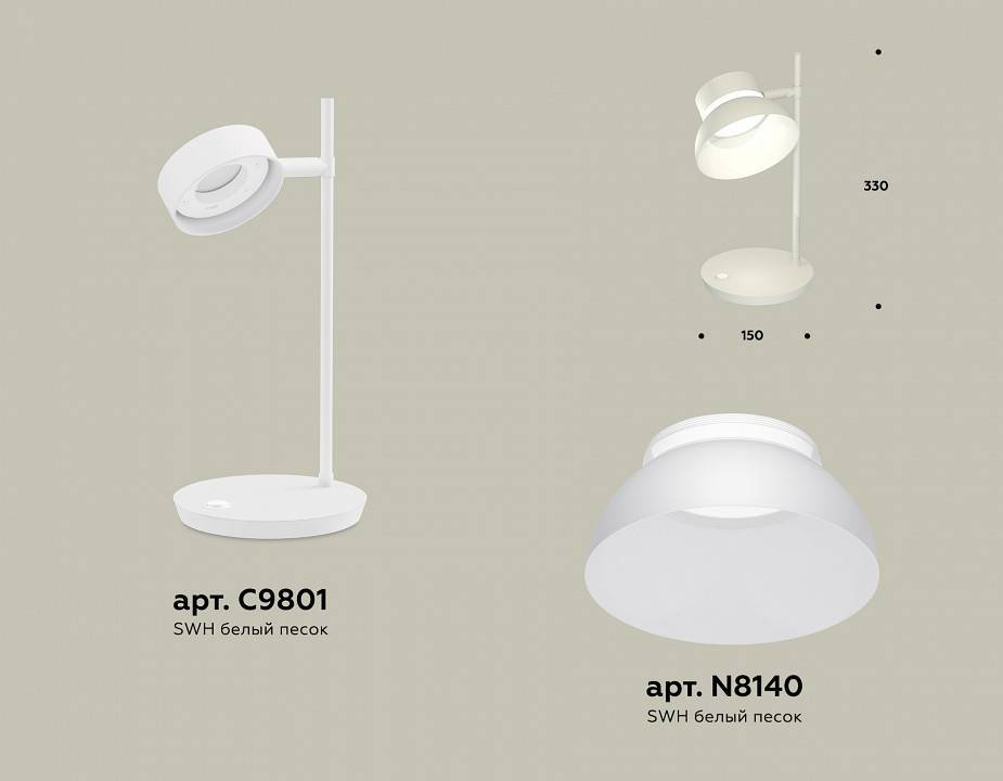 Настольная лампа Ambrella Light XB XB9801100 10 Вт LED черная XB9801100