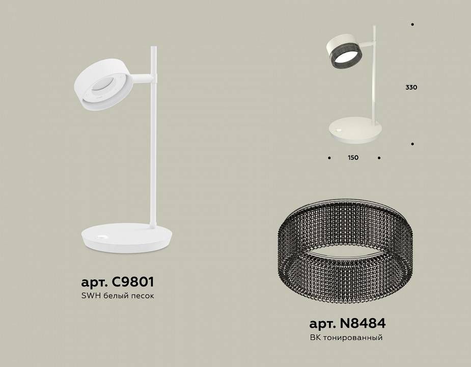 Настольная лампа Ambrella Light XB XB9801250 10 Вт LED на струбцине черная XB9801250