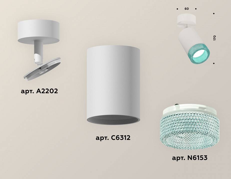 Спот Ambrella Light XM XM6312004