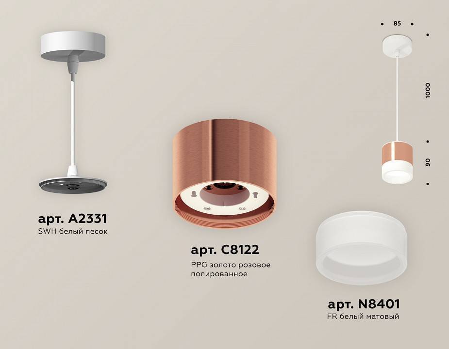 Подвесной светильник Ambrella Light XP GX53 XP8122025