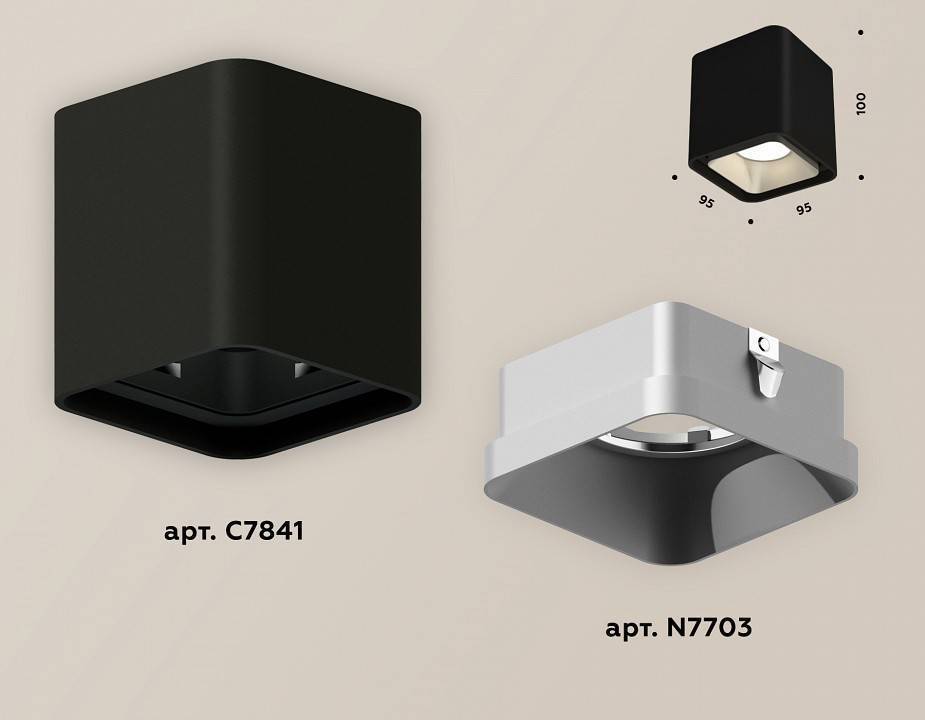 Накладной светильник Ambrella Light XS XS7841003