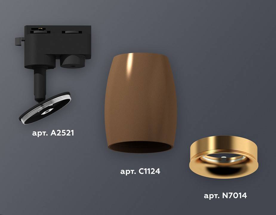 Светильник на штанге Ambrella Light XT XT1124034