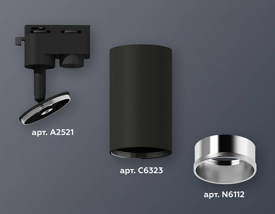 Светильник на штанге Ambrella Light XT XT6323022