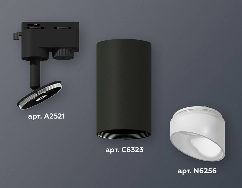 Светильник на штанге Ambrella Light XT XT6323180