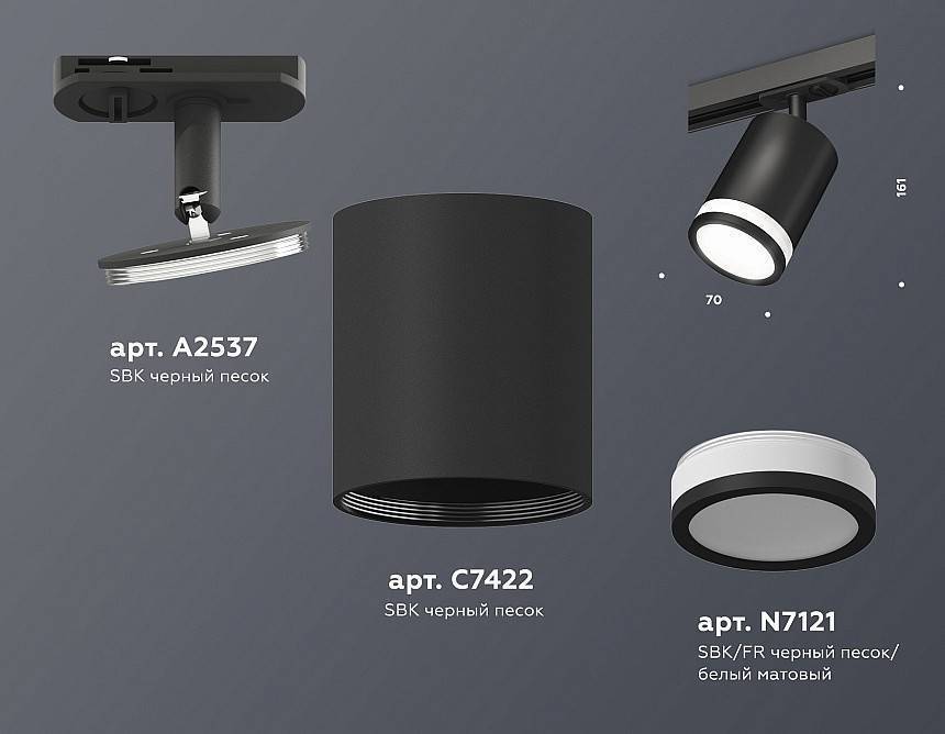 Светильник на штанге Ambrella Light XT XT7422020