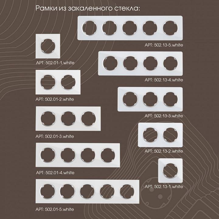 Выключатель проходной двухклавишный с подсветкой без рамки Arte Milano 202 202.33-2.white