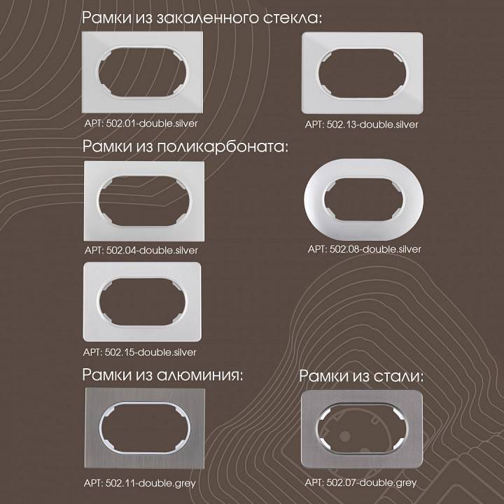 Розетка двойная с заземлением, без рамки Arte Milano am-202 202.40-2.silver