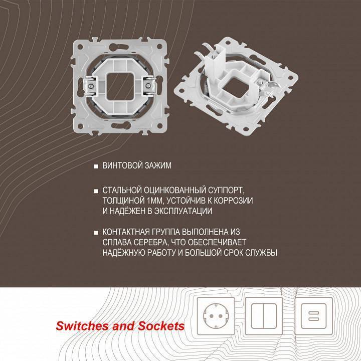 Розетка для вывод кабеля без рамки Arte Milano am-202 202.49-1.silver