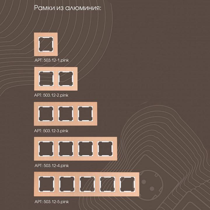 Выключатель двухклавишный без рамки Arte Milano 203 203.30-2.black