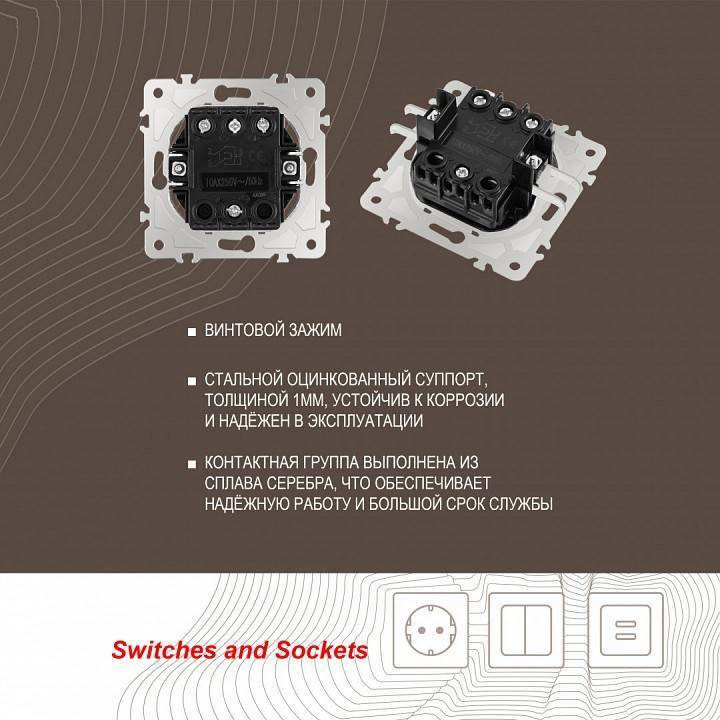 Выключатель перекрестный одноклавишный без рамки Arte Milano 203 203.34-1.black