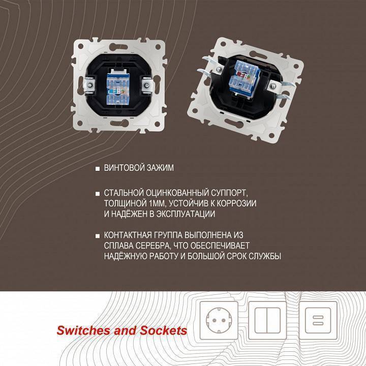 Розетка Ethernet RJ-45 без рамки Arte Milano am-203 203.45-1.black