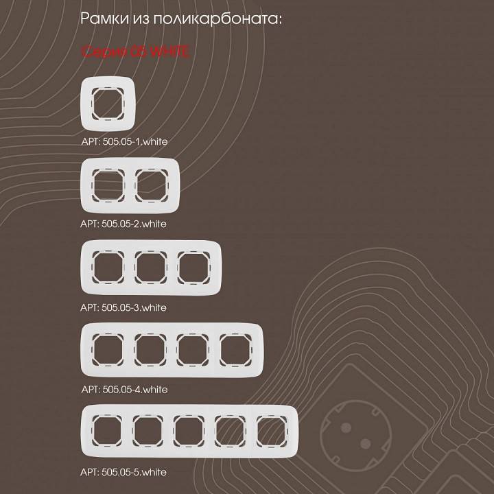 Розетка с заземлением и со шторкой, без рамки Arte Milano am-205 205.40-1.white