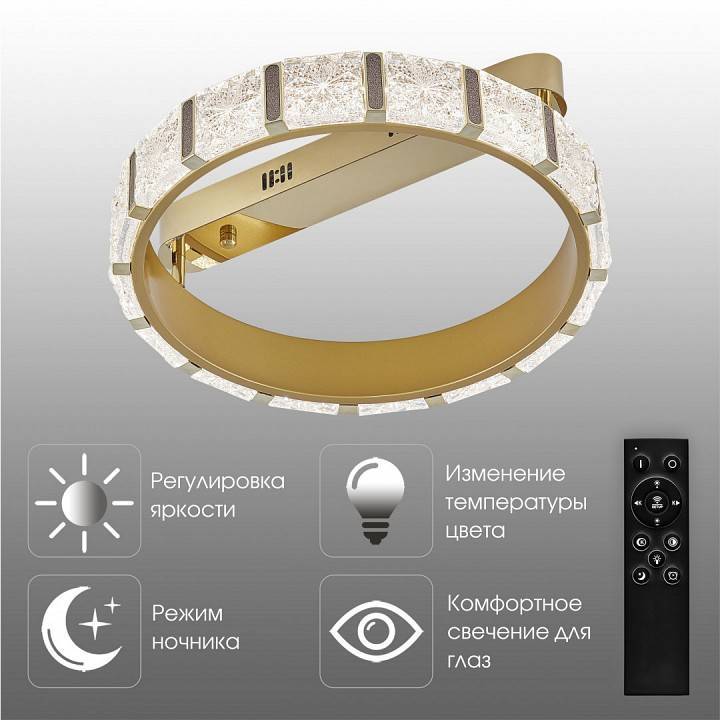 Накладной светильник Arte Milano Venezia D400 мм GD 310183/D400 GD