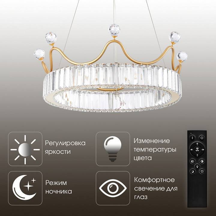 Подвесной светильник Arte Milano AM-Venezia 500 мм 310322/D500 GD