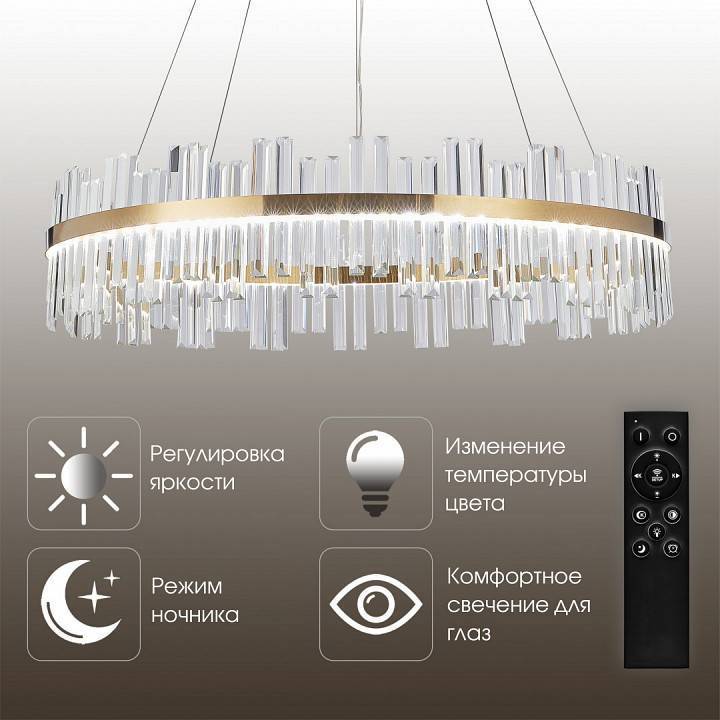 Подвесной светильник Arte Milano AM-Venezia диаметр 1000 мм 312033/D1000 BS