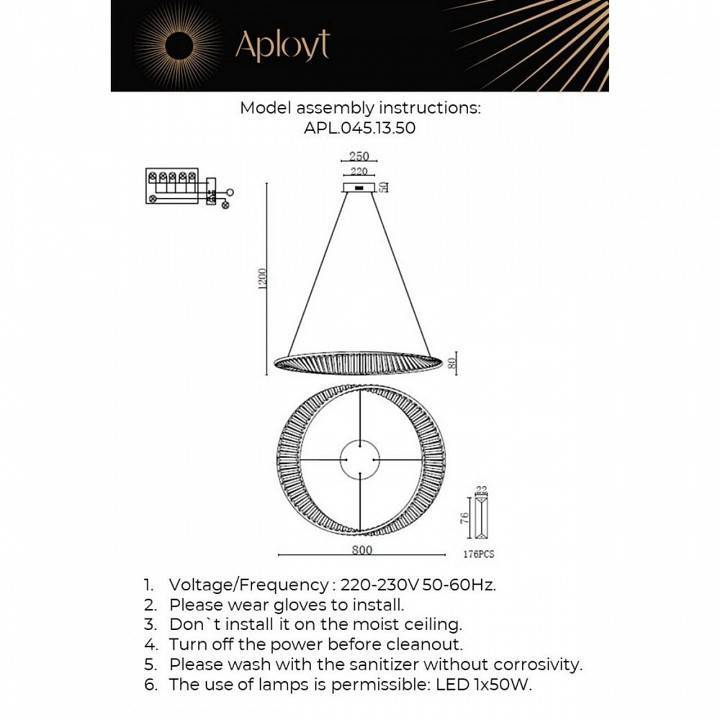 Подвесной светильник Aployt Olimp APL.045.13.50