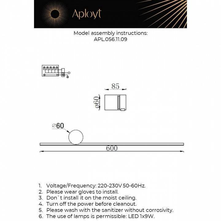 Бра Aployt Beatris APL.056.11.09