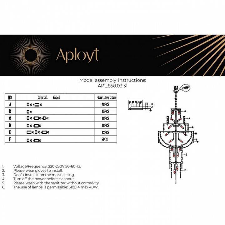Подвесная люстра Aployt Alessio APL.858.03.31