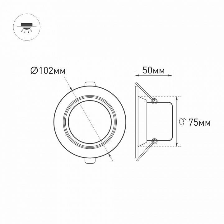 Встраиваемый светильник Arlight  018420