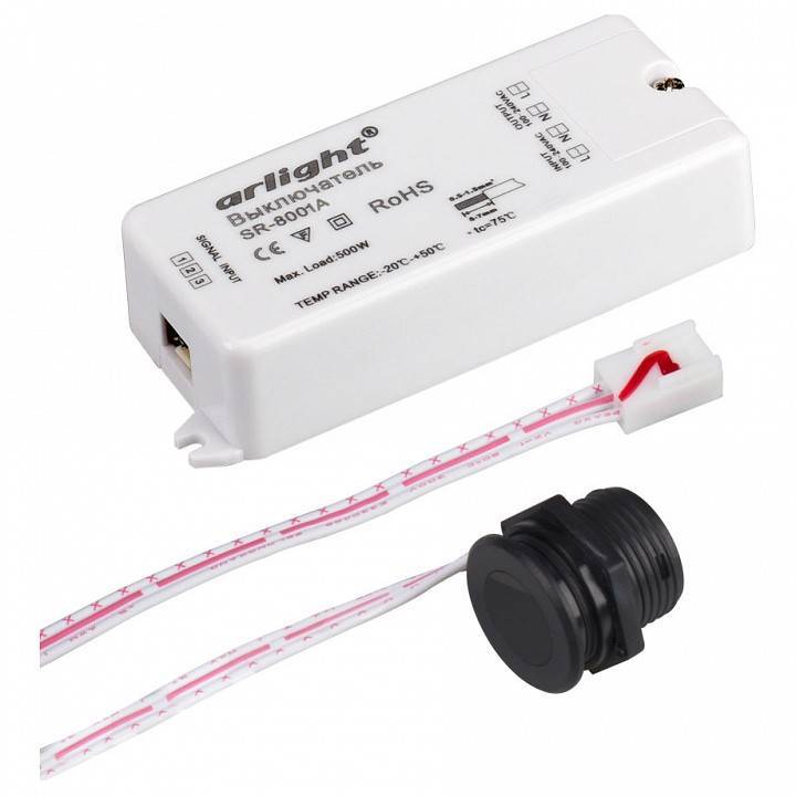 Датчик движения Arlight SR-8001 020207