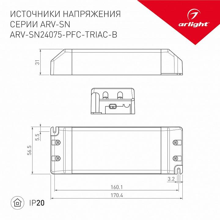 Блок питания Arlight ARV-SN24036-SLIM-B 24 В 36 Вт 026406(1)
