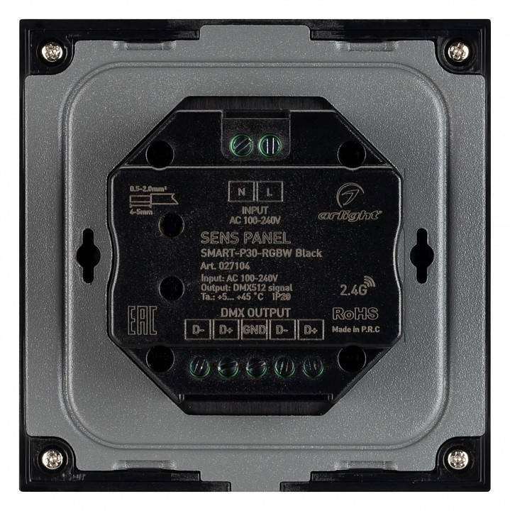 Панель-регулятора цвета RGBW  сенсорный встраиваемый Arlight SMART 027104