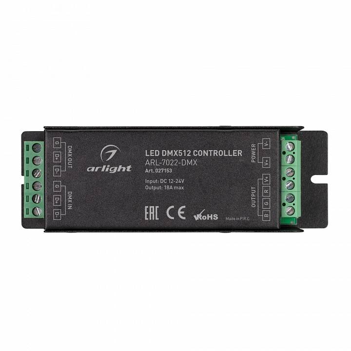 Декодер DMX Arlight  027153