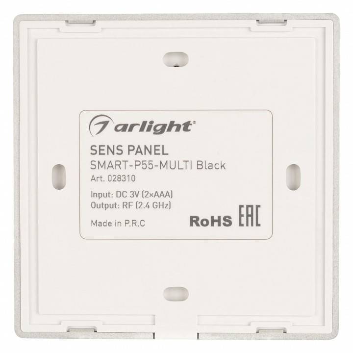 Панель управления RGBW сенсорная накладная Arlight SMART 28310