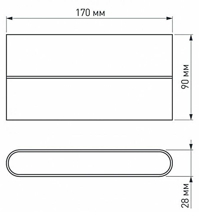 Накладной светильник Arlight Flat 12 Вт 3000 К белый 032413