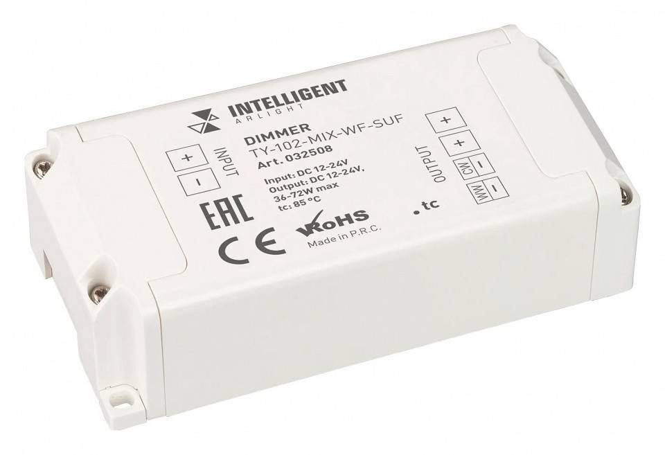 Контроллер-диммер Wi-Fi + RF Arlight TUYA 032508
