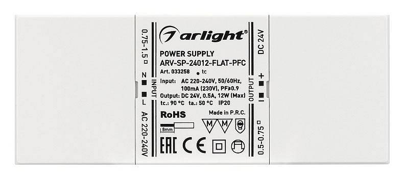 Блок питания Arlight ARV-SP 033258