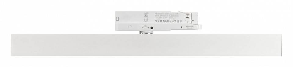 Светильник на штанге Arlight FLAT 033696(1)