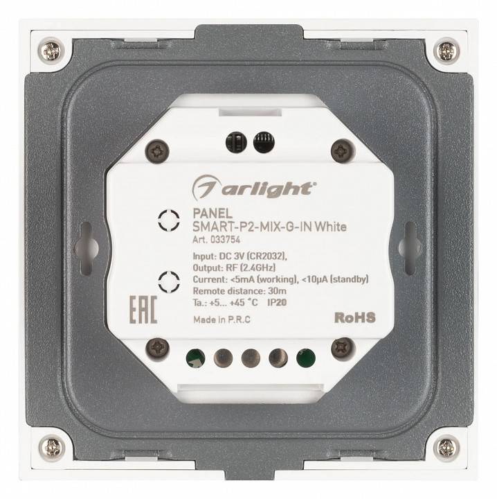 Панель-регуляторы ЦТ роторные встраиваемые Arlight SMART 033754