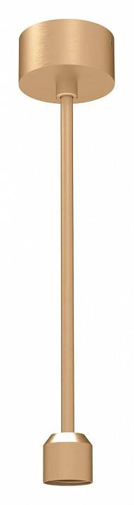 Основание на штанге с питанием Arlight APRIORI 039635