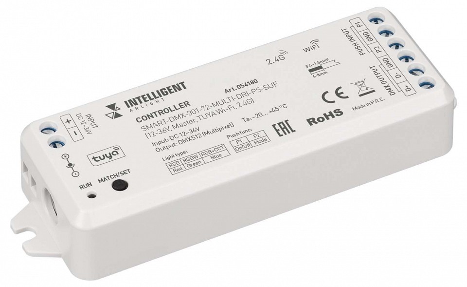Конвертер SMART Arlight INTELLIGENT 054180