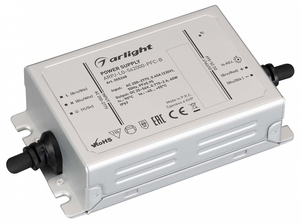 Блок питания Arlight ARPJ 055268