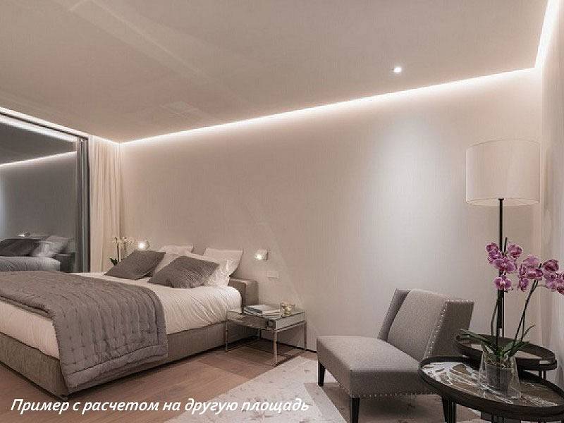 Комплект светодиодного освещения Arlight для спальни 14