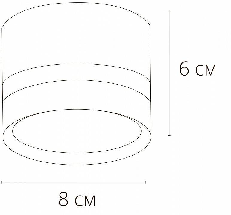 Накладной светильник Arte Lamp Imai A2265PL-1BK