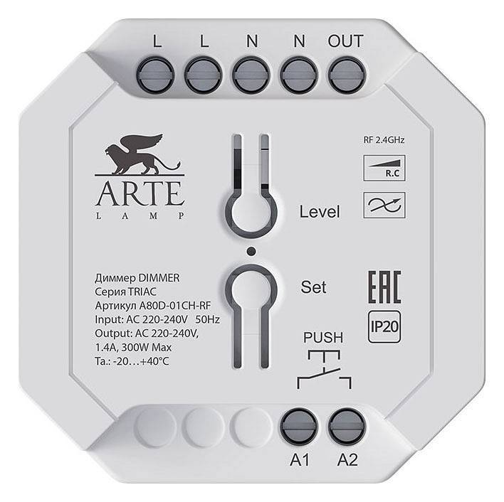 Контроллер-диммер Arte Lamp Triac A80D-01CH-RF