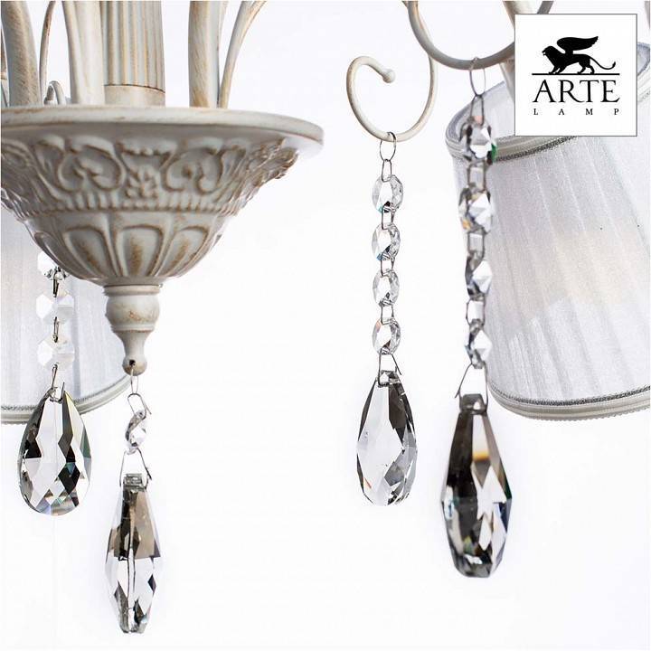 Люстра на штанге Arte Lamp Alexia 5 ламп A9515PL-5WG