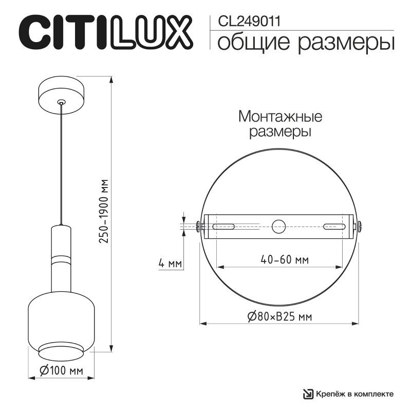 Настольная лампа декоративная Citilux ROCKA CL247087